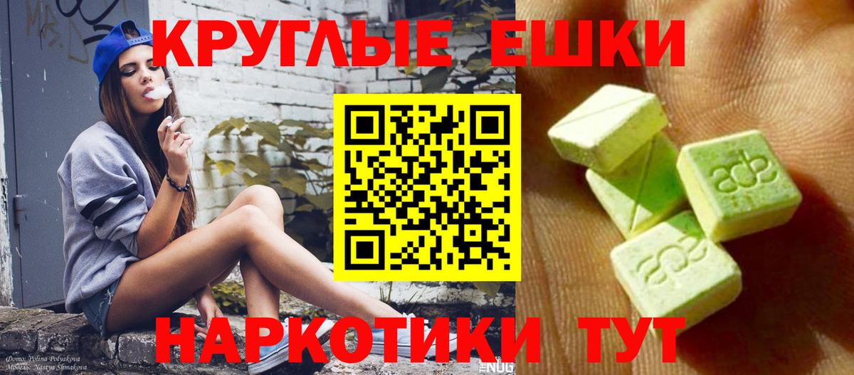 Ecstasy TESLA  Ecstasy  Экстази таблы  Кунгур  Вход с VPN 