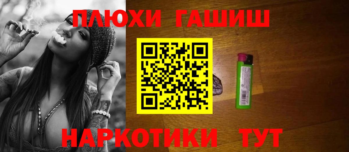 Кунгур  Гашиш AMNESIA HAZE  Гашиш ice o lator  Вход с VPN 