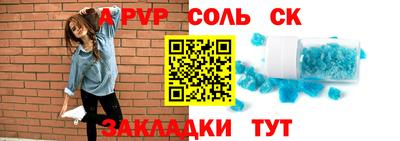 кристаллы Жуковский