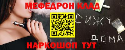 таблы Заводоуковск