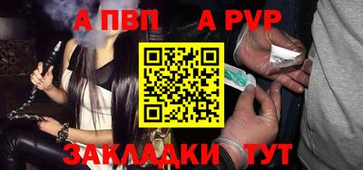 таблы Заводоуковск