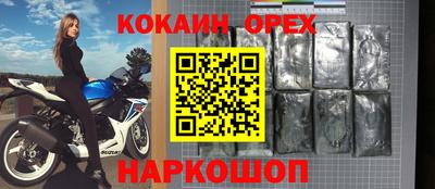 марки nbome Заволжье