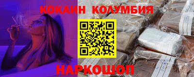 кристаллы Жуковский