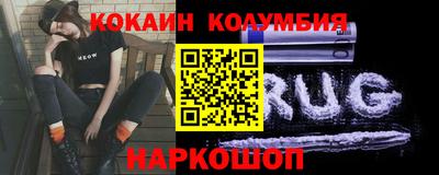марки nbome Заволжье