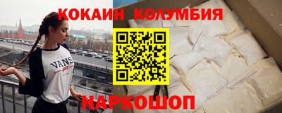 марки nbome Заволжье