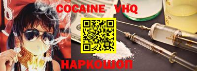 марки nbome Заволжье