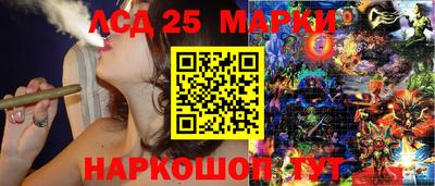 марки nbome Заволжье