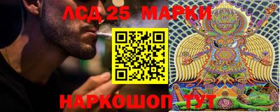 кристаллы Жуковский