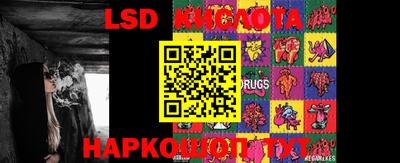 таблы Заводоуковск
