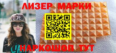 марки nbome Заволжье