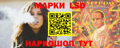 марки nbome Заволжье