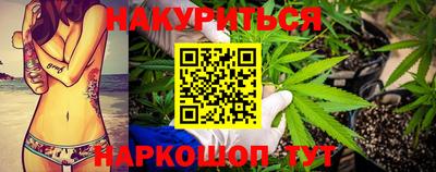 кристаллы Жуковский
