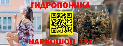 кристаллы Жуковский