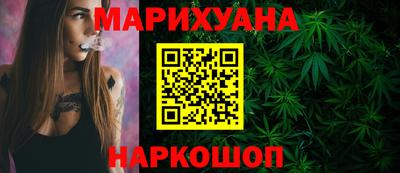 марки nbome Заволжье