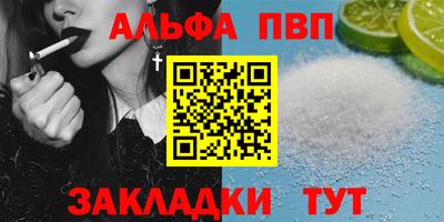 марки nbome Заволжье