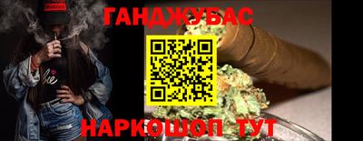 таблы Заводоуковск