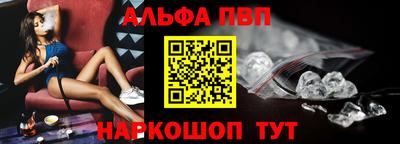 кристаллы Жуковский