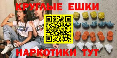 кристаллы Жуковский
