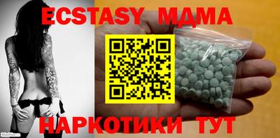 кристаллы Жуковский