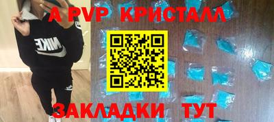 таблы Заводоуковск