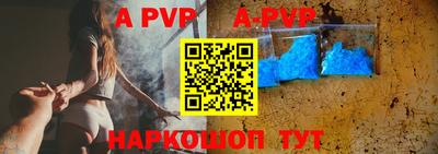 таблы Заводоуковск