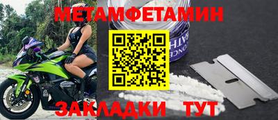 кристаллы Жуковский