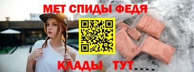 таблы Заводоуковск