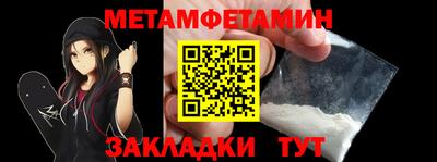 таблы Заводоуковск