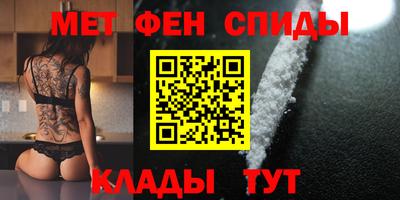 кристаллы Жуковский