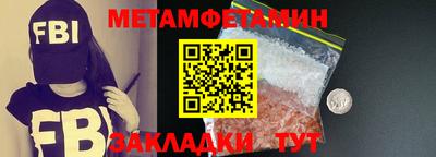 таблы Заводоуковск