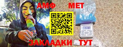 таблы Заводоуковск