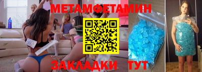 кристаллы Жуковский