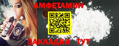 таблы Заводоуковск