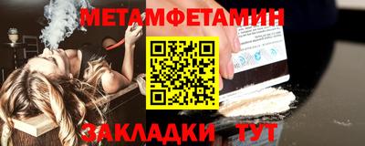 кристаллы Жуковский