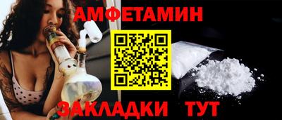 кристаллы Жуковский