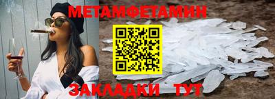 таблы Заводоуковск