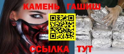 марки nbome Заволжье