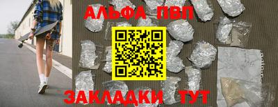 кристаллы Жуковский