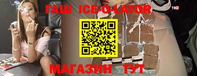 кристаллы Жуковский