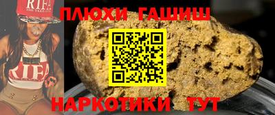 марки nbome Заволжье