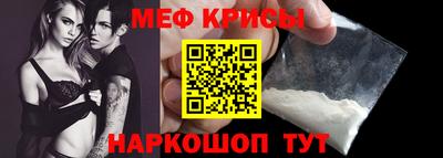 таблы Заводоуковск
