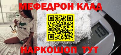 кристаллы Жуковский