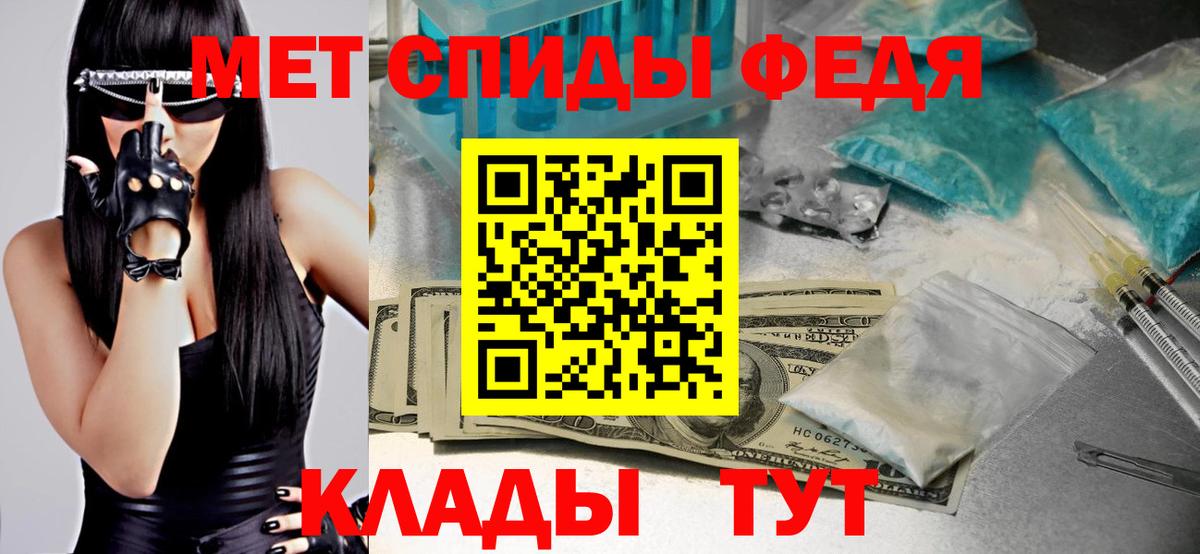 Кунгур  Метамфетамин кристалл  Вход с VPN 