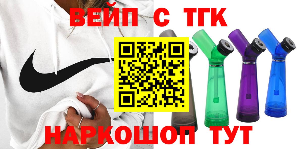 ТГК концентрат Кунгур