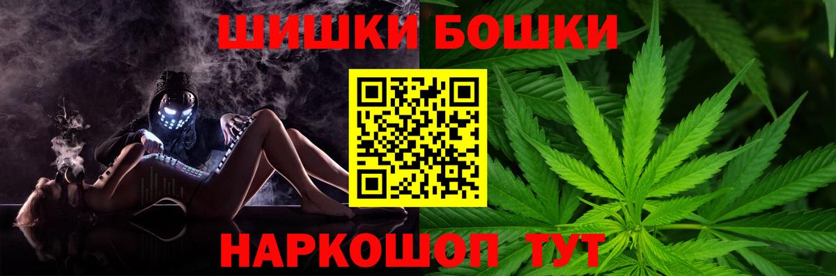 Кунгур  Шишки марихуана сатива  Бошки Шишки индика  Конопля семена  Вход с VPN  Канабис White Widow 